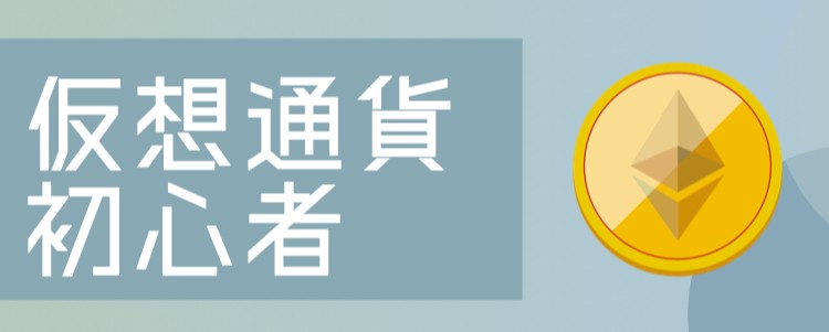 仮想通貨/NFT速報　MATOMEDIA